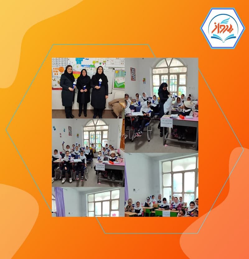 دبستان و پیش دبستانی دخترانه پرواز