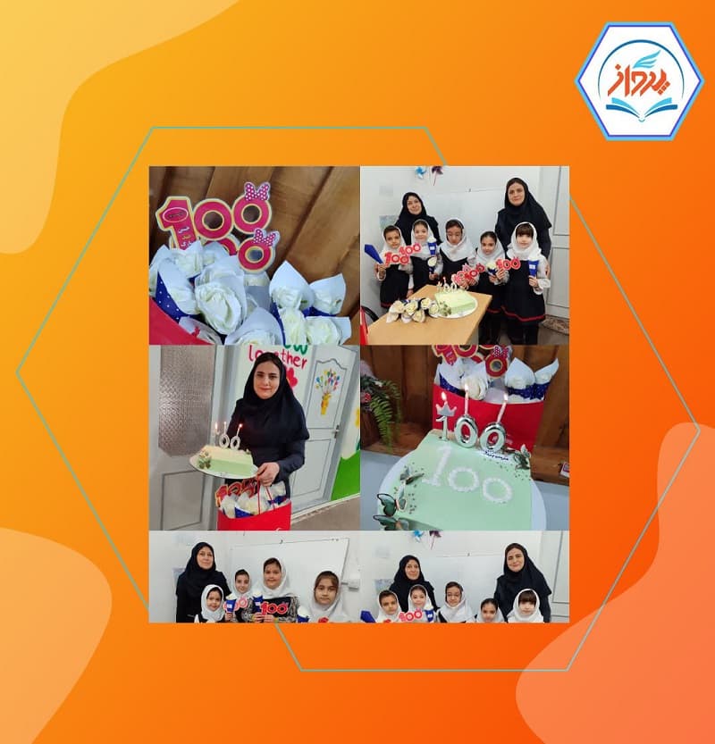 دبستان و پیش دبستانی دخترانه پرواز