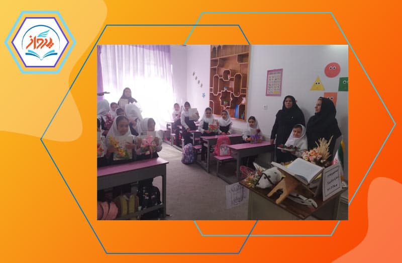 دبستان و پیش دبستانی دخترانه پرواز