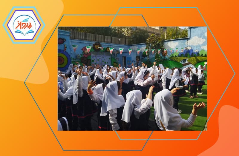 دبستان و پیش دبستانی دخترانه پرواز