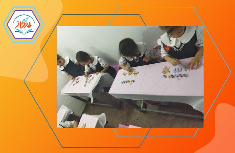 دبستان و پیش دبستانی دخترانه پرواز